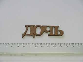НП-0004